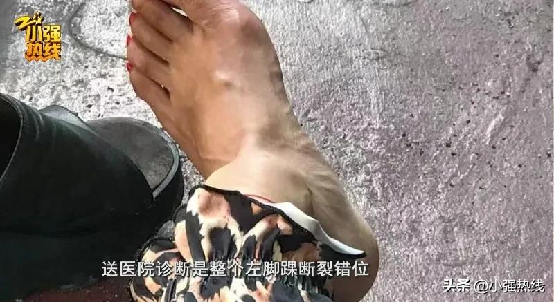 浙江女子出国游崴断脚踝拆钢板费用无法理赔