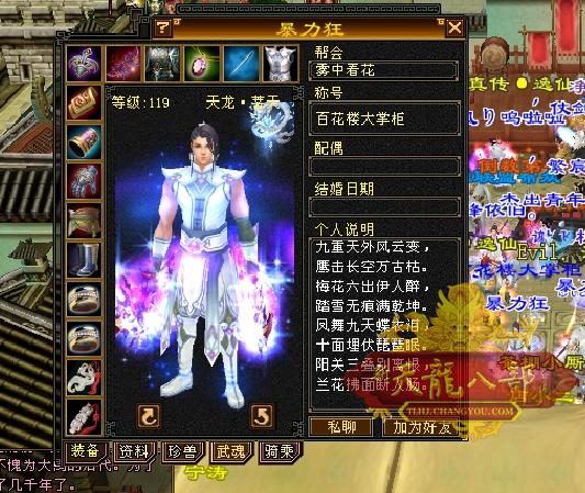 燕云vs辽宁城,燕云十六州大战