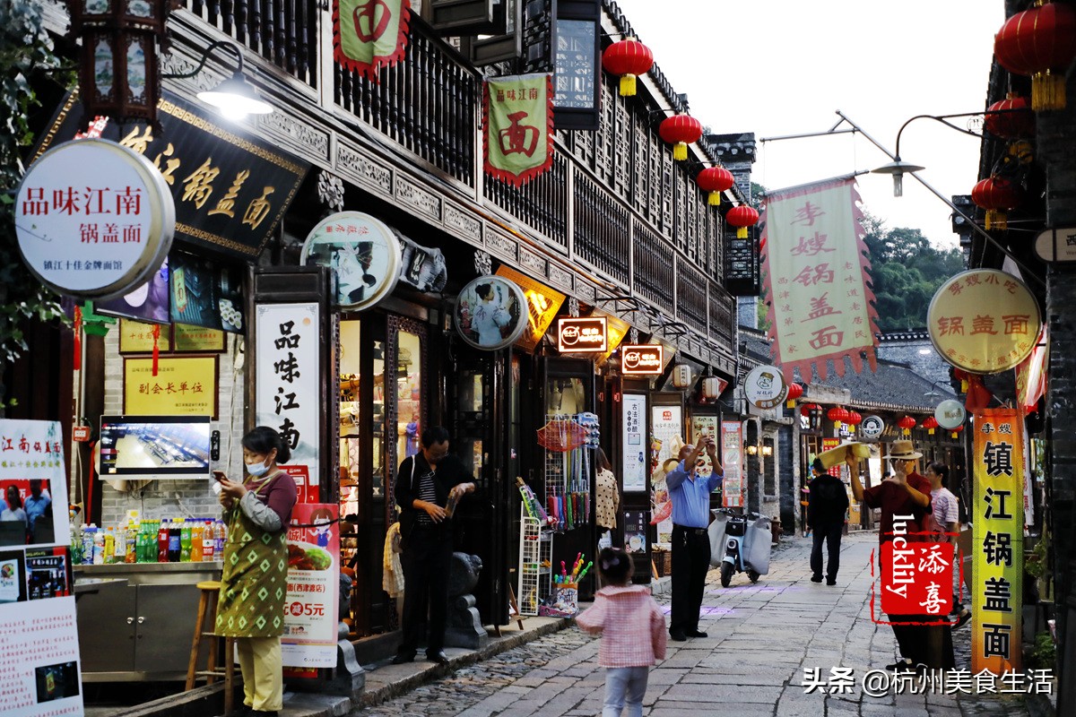 镇江美食三怪,镇江美食推荐锅盖面