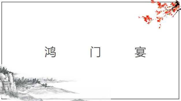 天道芮小丹请客羞辱丁元英片段,天道芮小丹组局戏弄丁元英