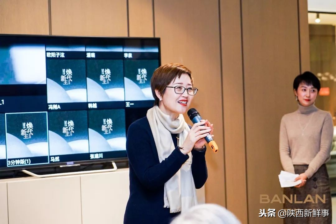 焕代新生——2018班兰新品发布会在西安第六空间国际家居举办