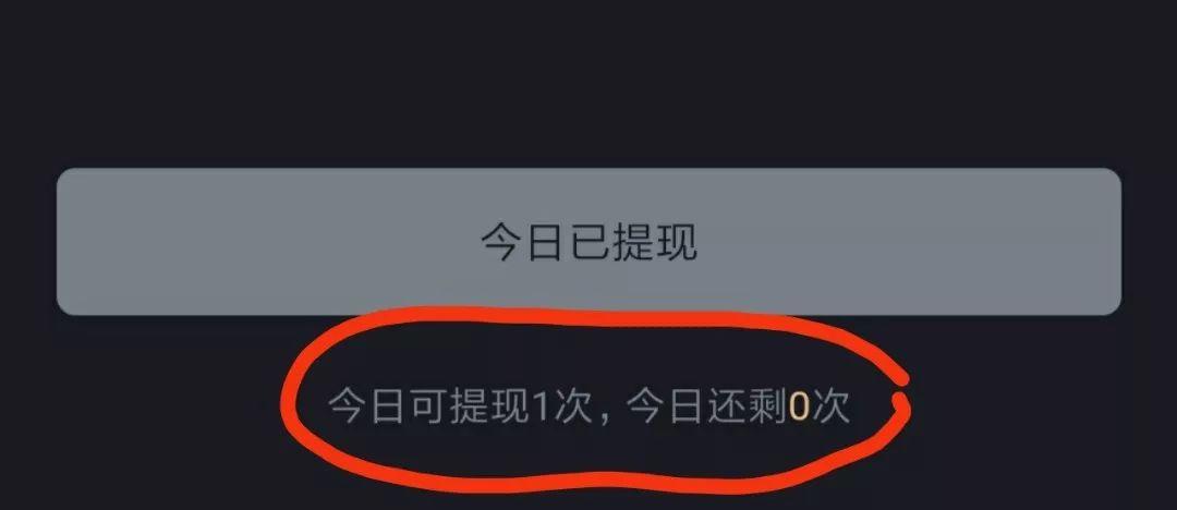 刷视频领红包靠谱吗,刷宝赚红包视频