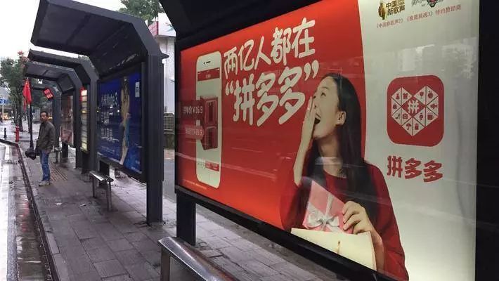 拼多多、有赞最强对手来了？淘宝推出特价版APP与商城特卖区