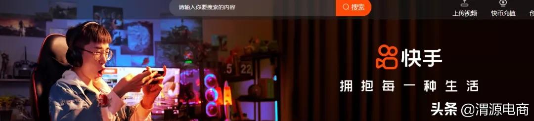 娓簮鐢靛晢鍜屾窐瀹濆摢涓ソ,娓簮鐢靛晢618浼樺寲鏂规