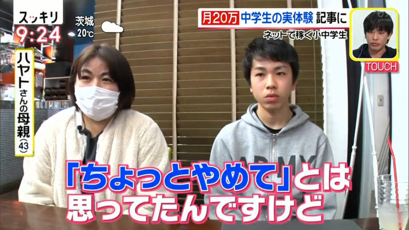 日本学生要自己打工赚生活费,日本留学一个月赚2万人民币