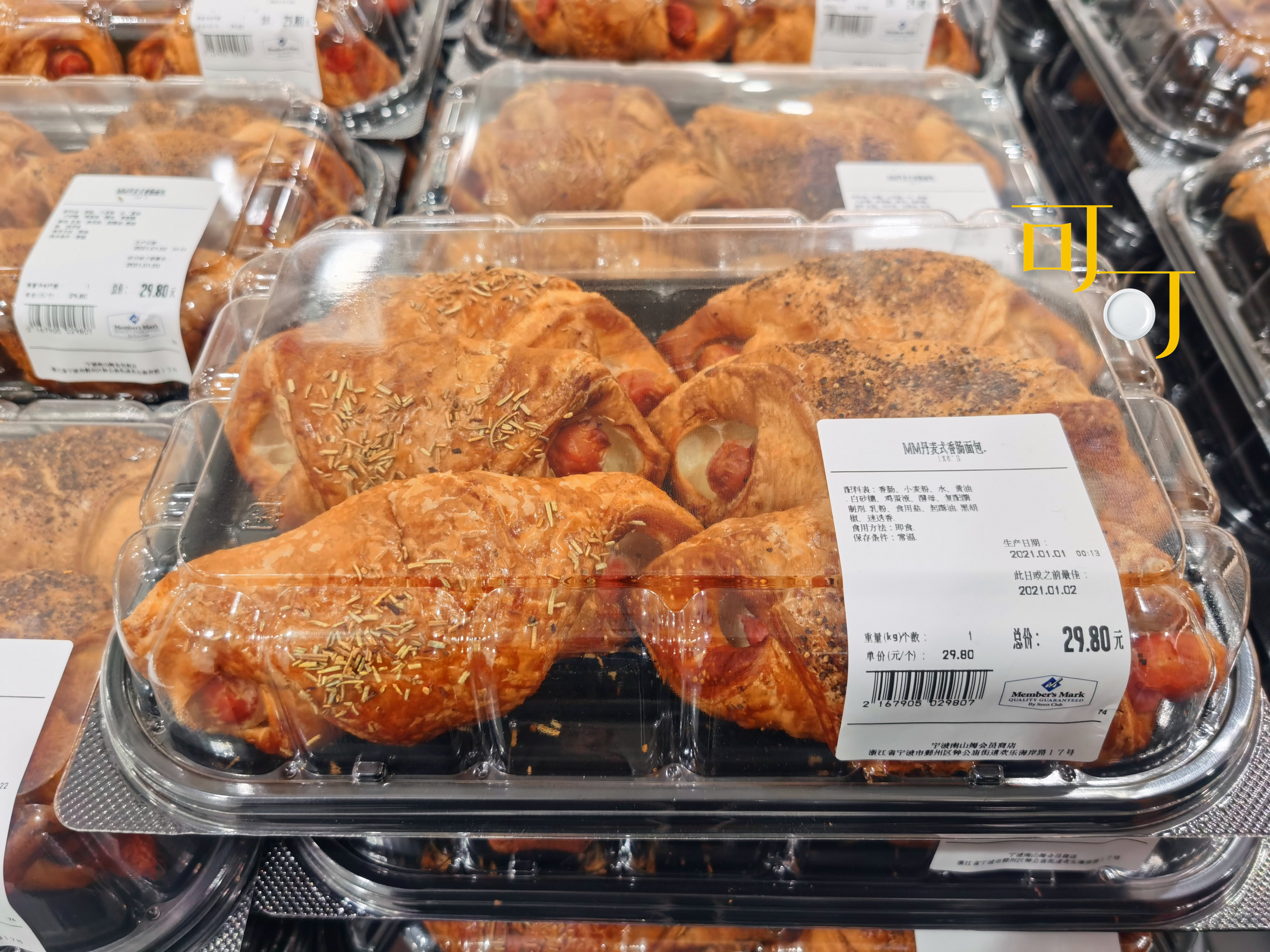 过年买1000块钱年货,过年买年货花了1000块