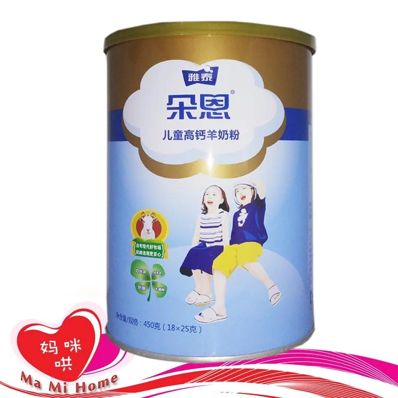 婴幼儿羊奶粉0-6个月排行榜前十名,儿童羊奶粉哪款好