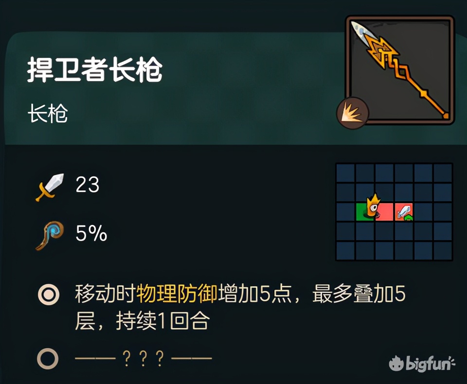 不思议的皇冠体验,不思议皇冠值得购买吗