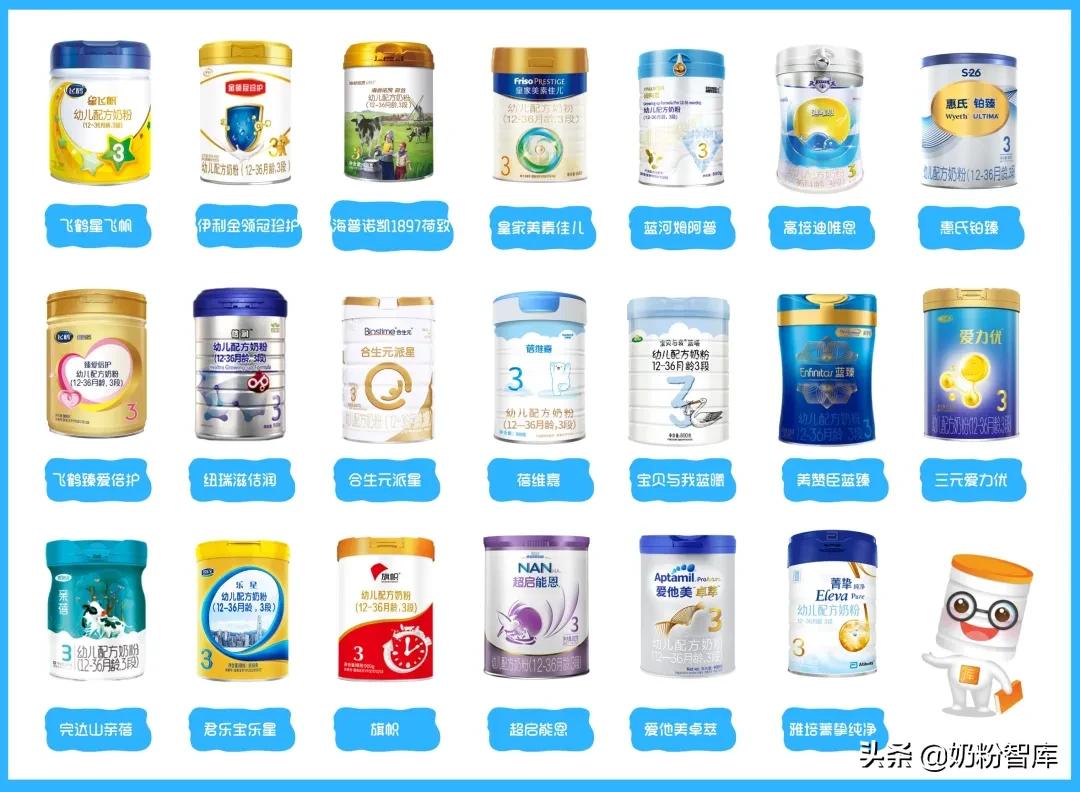 2022年奶粉排行榜10强奶粉测评,老爸评测二段奶粉最好品牌前十名
