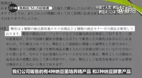 这个坑中国游客的名牌摊上事了……