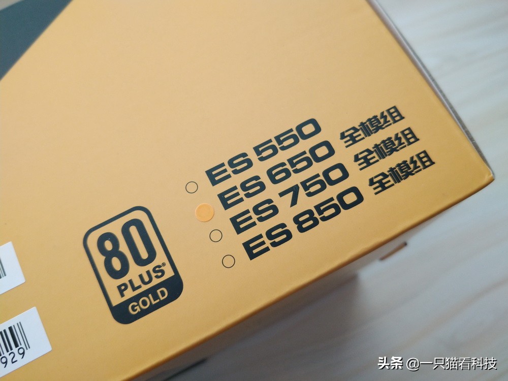 爱国者es650代工,爱国者yogo电源es650