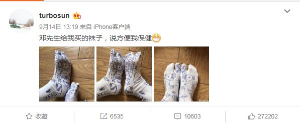 孙俪谈婚姻的相处之道,孙俪曾说婚姻出现问题要反思