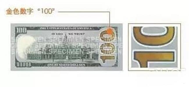 1美金怎么鉴别真假,我从银行取的美金如何辨别真假