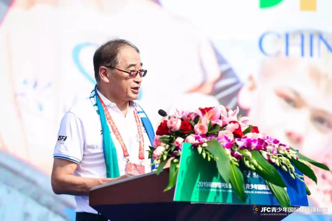 兴业银行jfc青锦赛,2018兴业银行jfc青锦赛