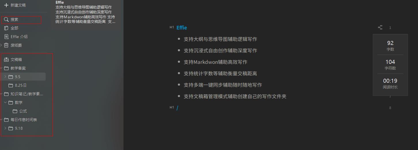 新手怎么写出好文章,如何发表高质量的文章