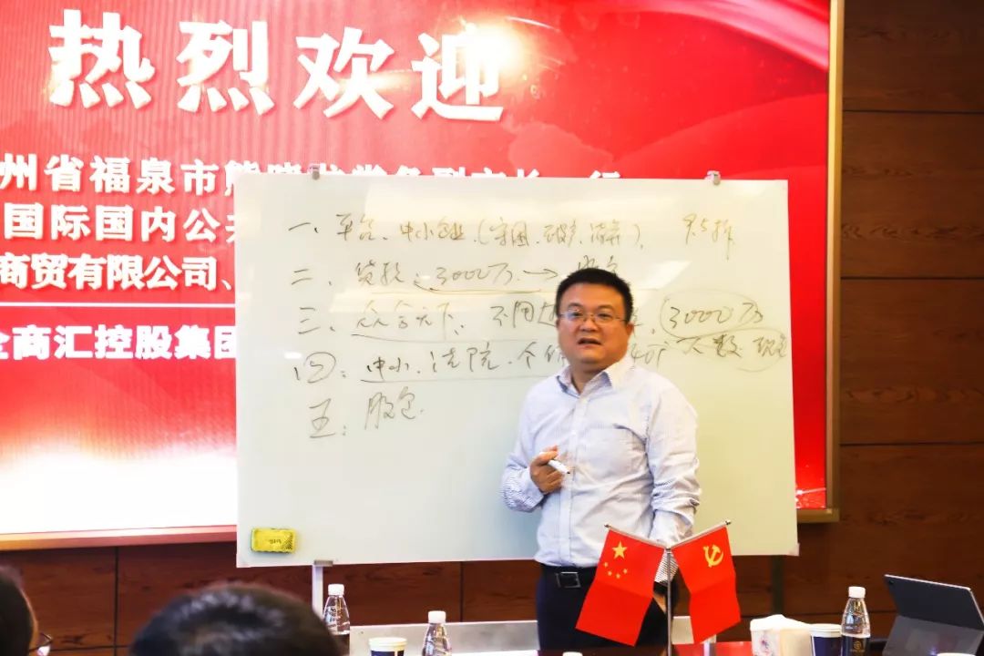 政府考察|领跑中国债事，唯有众合天下