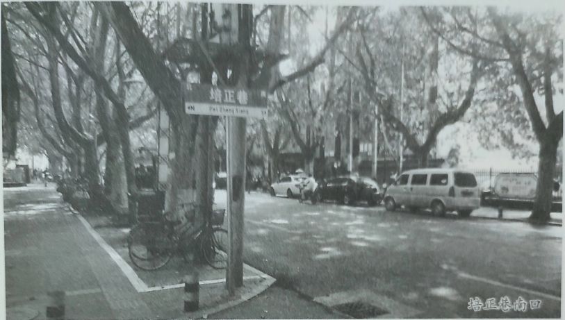 带你走进徐州老街巷博爱街,徐州培正巷的由来