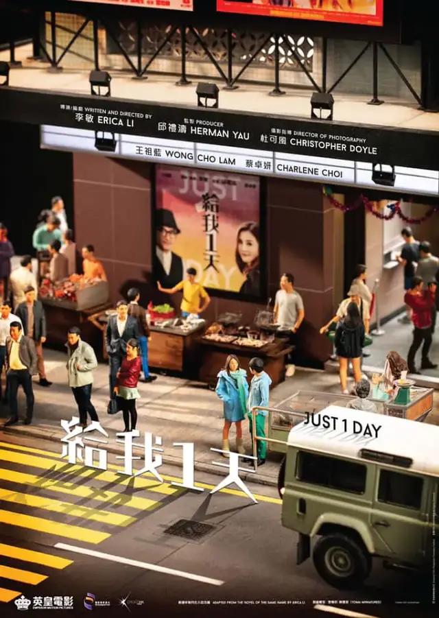 拆弹专家二主角是谁演的,拆弹专家2演员