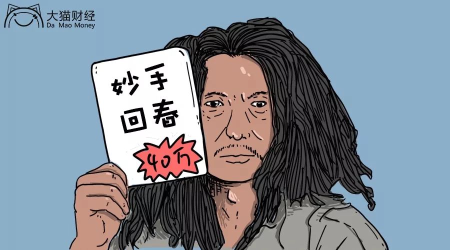 一盒年销售40亿的神药,一盒抗癌药40万