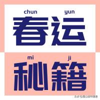 鏄嗗北闀胯繍鏄ヨ繍,鏄嗗北鏄ヨ繍閫氱煡