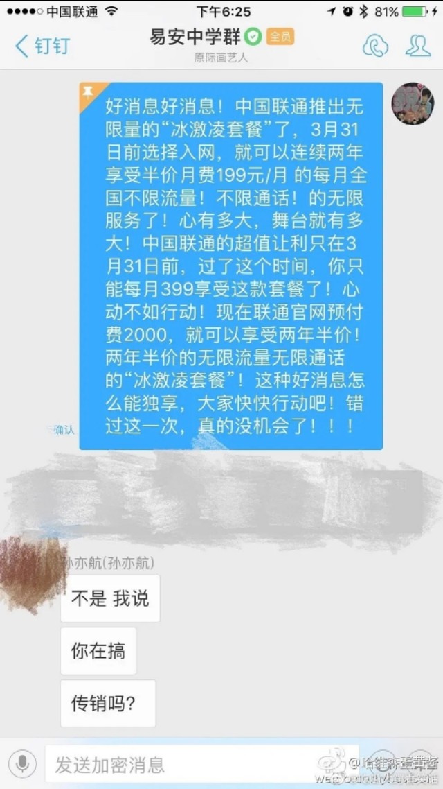 虽然没有tov勇哥帅，但黄锐也是真的穷