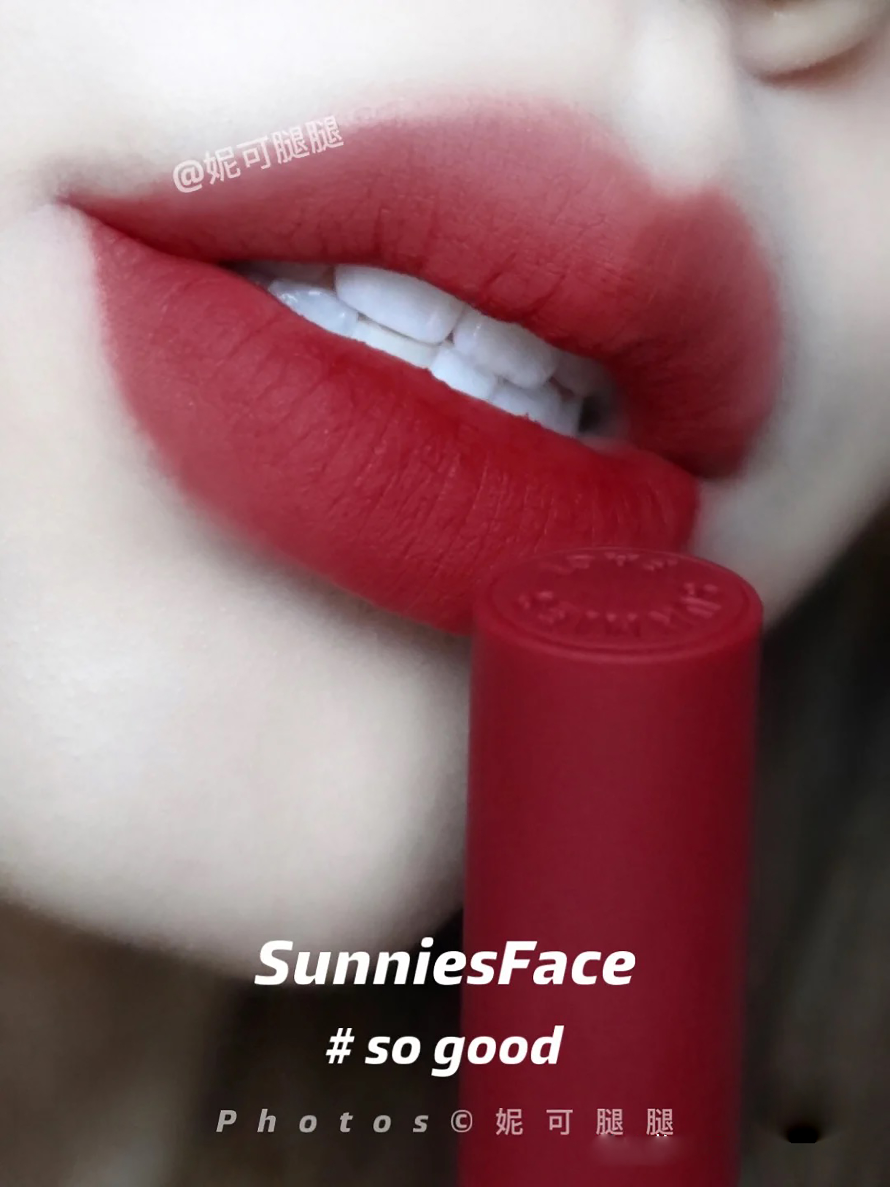 夏季必备的一款口红,夏季口红不易晕染掉色