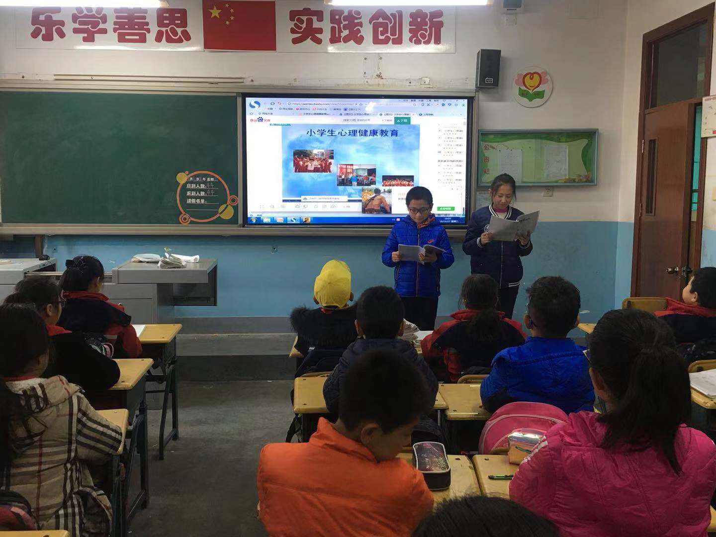 关注心灵的主题班会,阳光心灵快乐成长班会简报