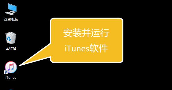 苹果手机QQ聊天记录如何导出Word文档到电脑