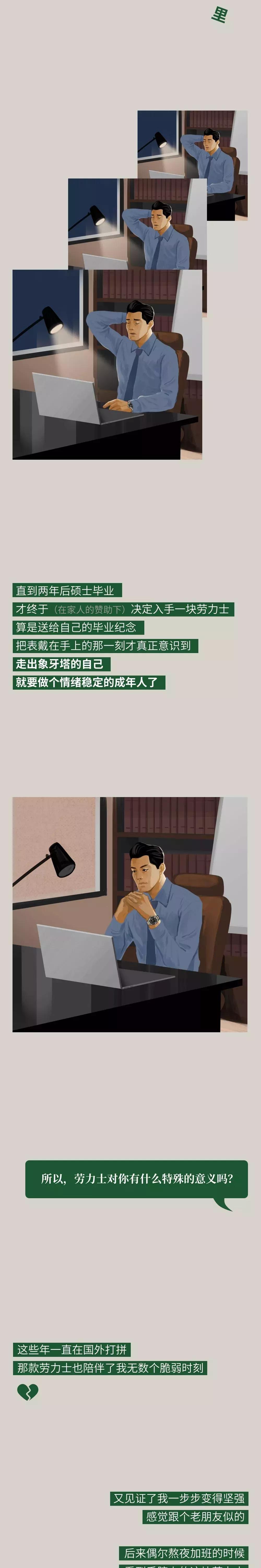 手表为什么都喜欢蓝色表盘,劳力士和卡地亚手表哪个档次高