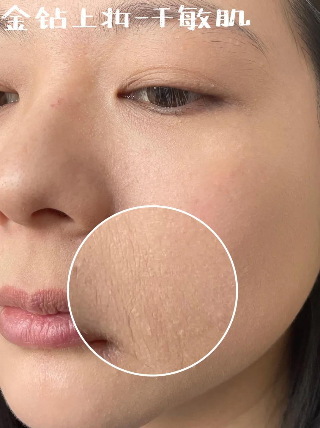 均价1k的贵妇粉底一定好用吗？今天我要说真话了