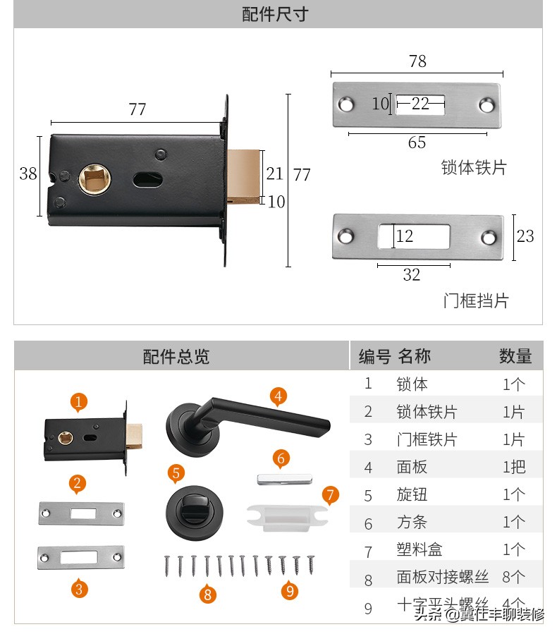 隐形门电视背景墙瓷砖效果图,电视背景墙隐形门做多高