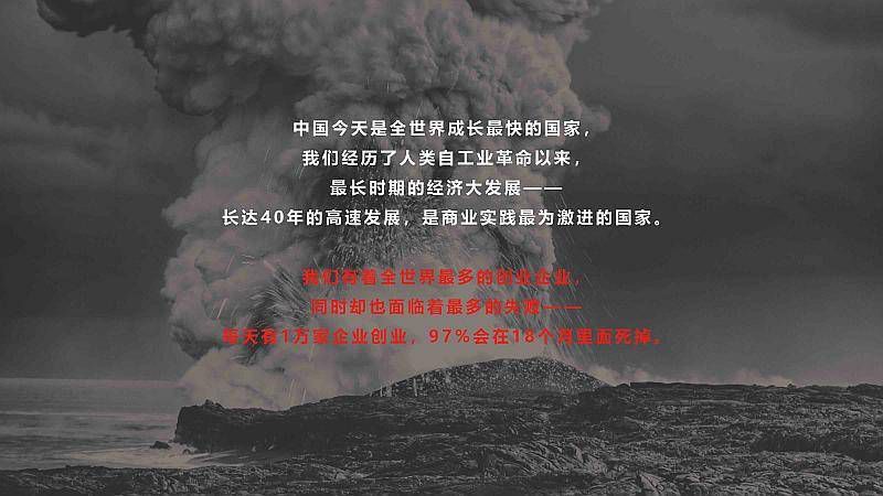 吴晓波解读大败局,大败局吴晓波最新消息