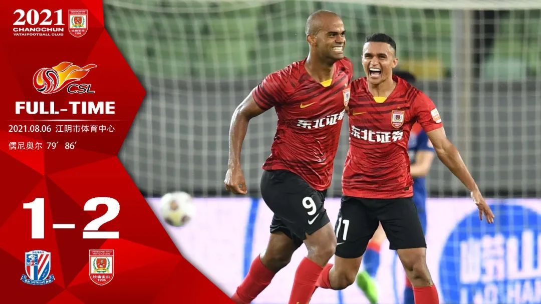 长春亚泰骂国安,长春亚泰会先气走卡纳瓦罗吗