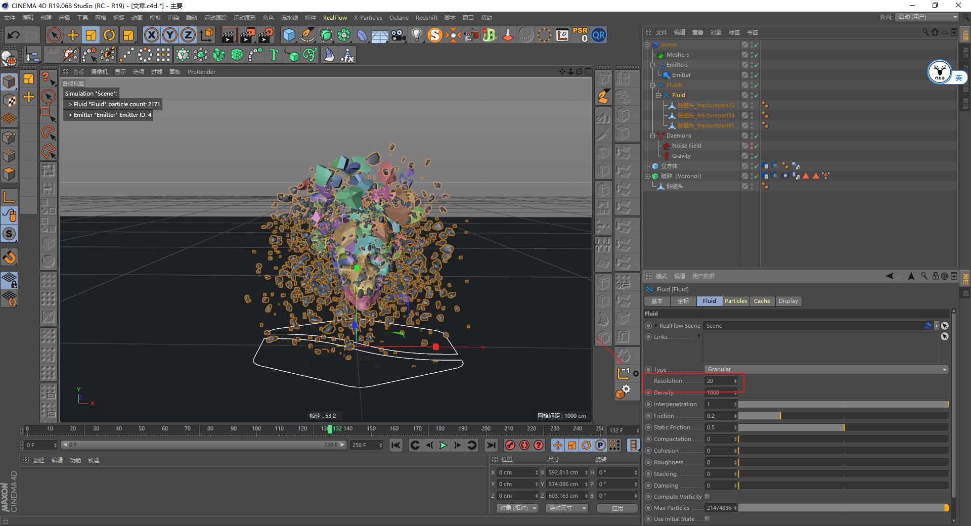（图文+视频）C4D野教程：没有XP4.0如何制作破碎爆炸烟雾