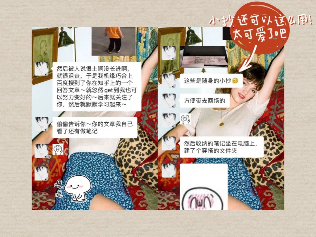 穿搭博主怎么创建品牌,穿搭博主怎么自己做自己的品牌