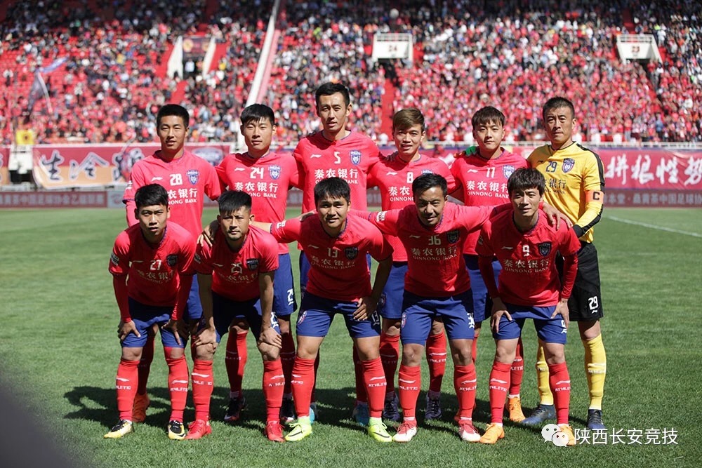 我与足球结下了不解之缘,陕西足球记忆