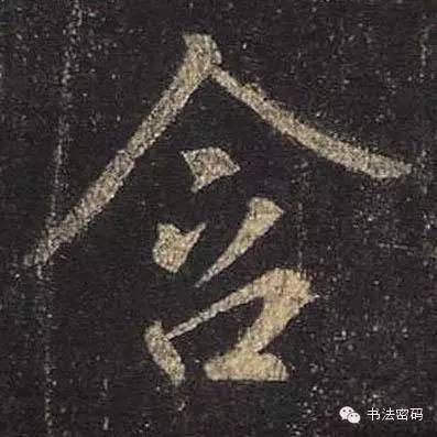 行书的27个基本运笔笔法,毛笔行书运笔方法示范视频