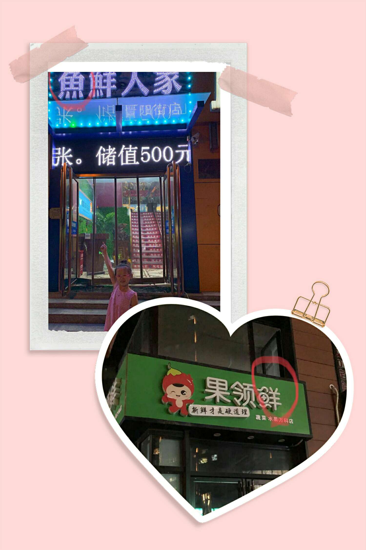 小学啄木鸟行动校外纠正错别字,啄木鸟找错别字实践活动