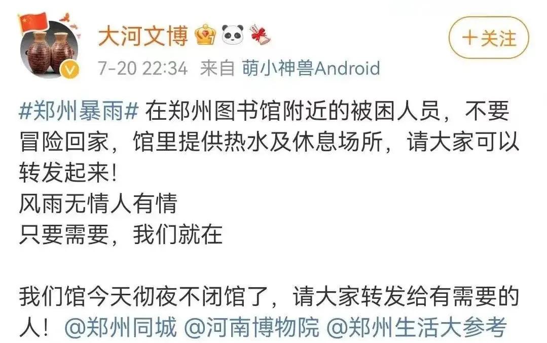 比特大暴雨还大的雨,比郑州还大的暴雨