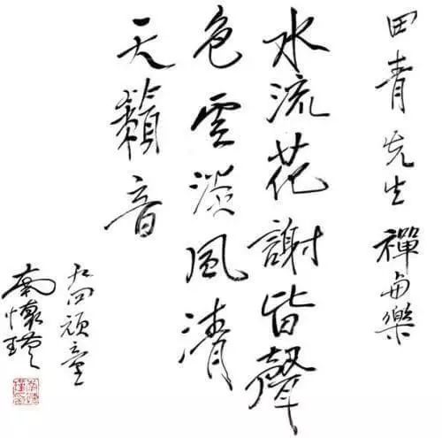 南怀瑾先生著作全集在线阅读,南怀瑾先生第三讲