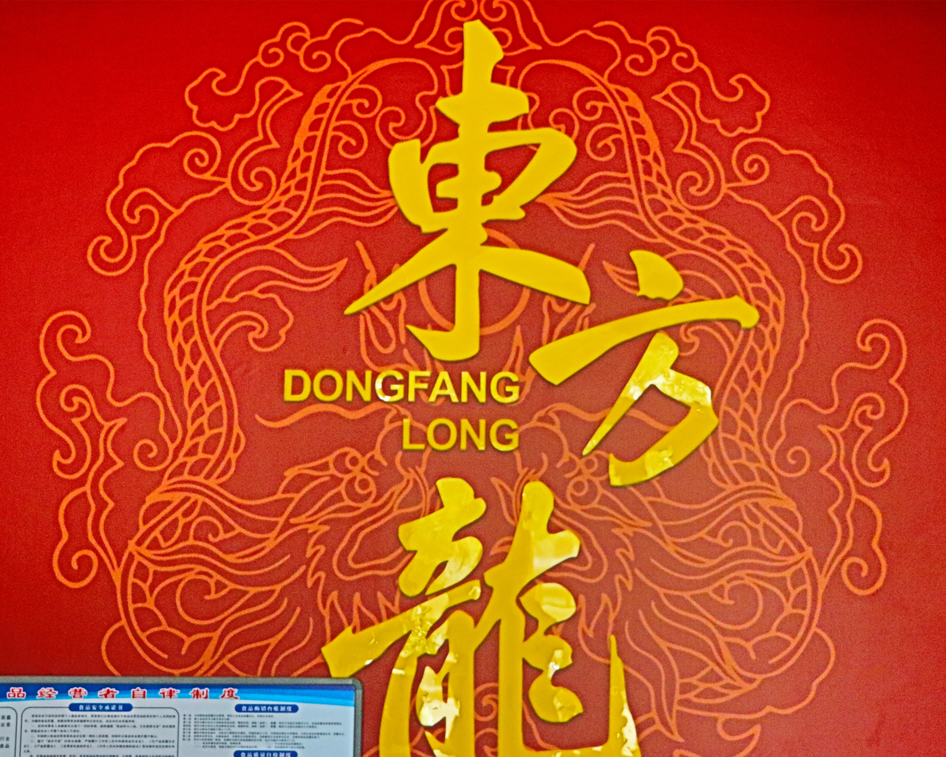 西关附近五粮液专卖,七里庄附近五粮液专卖店