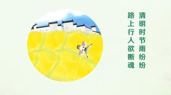 清明节是每年几月几日农历？踏青节的习俗由来，一文知尽清明事。