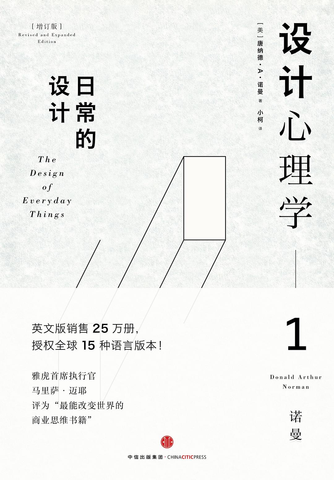 ui设计师必看书籍,ui设计师需要学习的动画