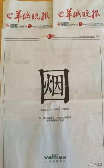 看完这些“丧心病狂”坑对手的同行，我真真给跪了！