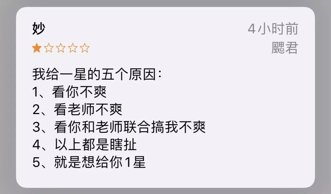 钉钉营销创新策略存在哪些问题,钉钉公关事件案例介绍