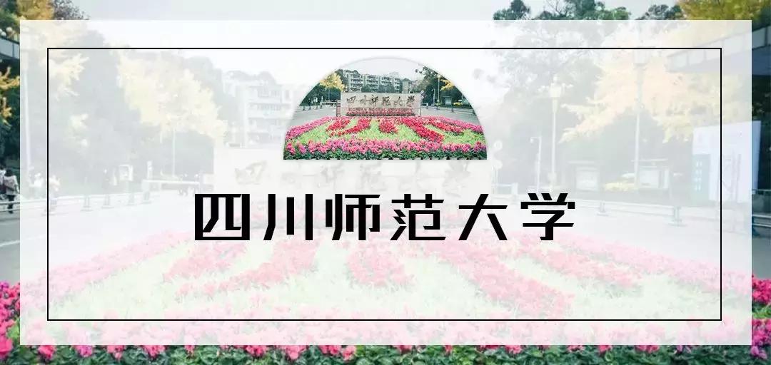 全国十大奇葩高校,奇葩高校盘点