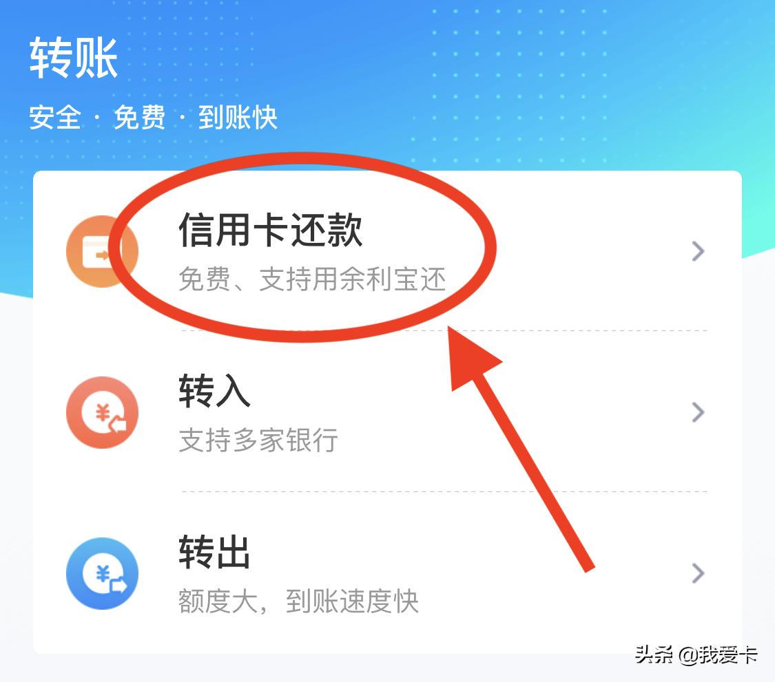 什么方法可以稳定的还款信用卡,信用卡终身免费和有效期内免费