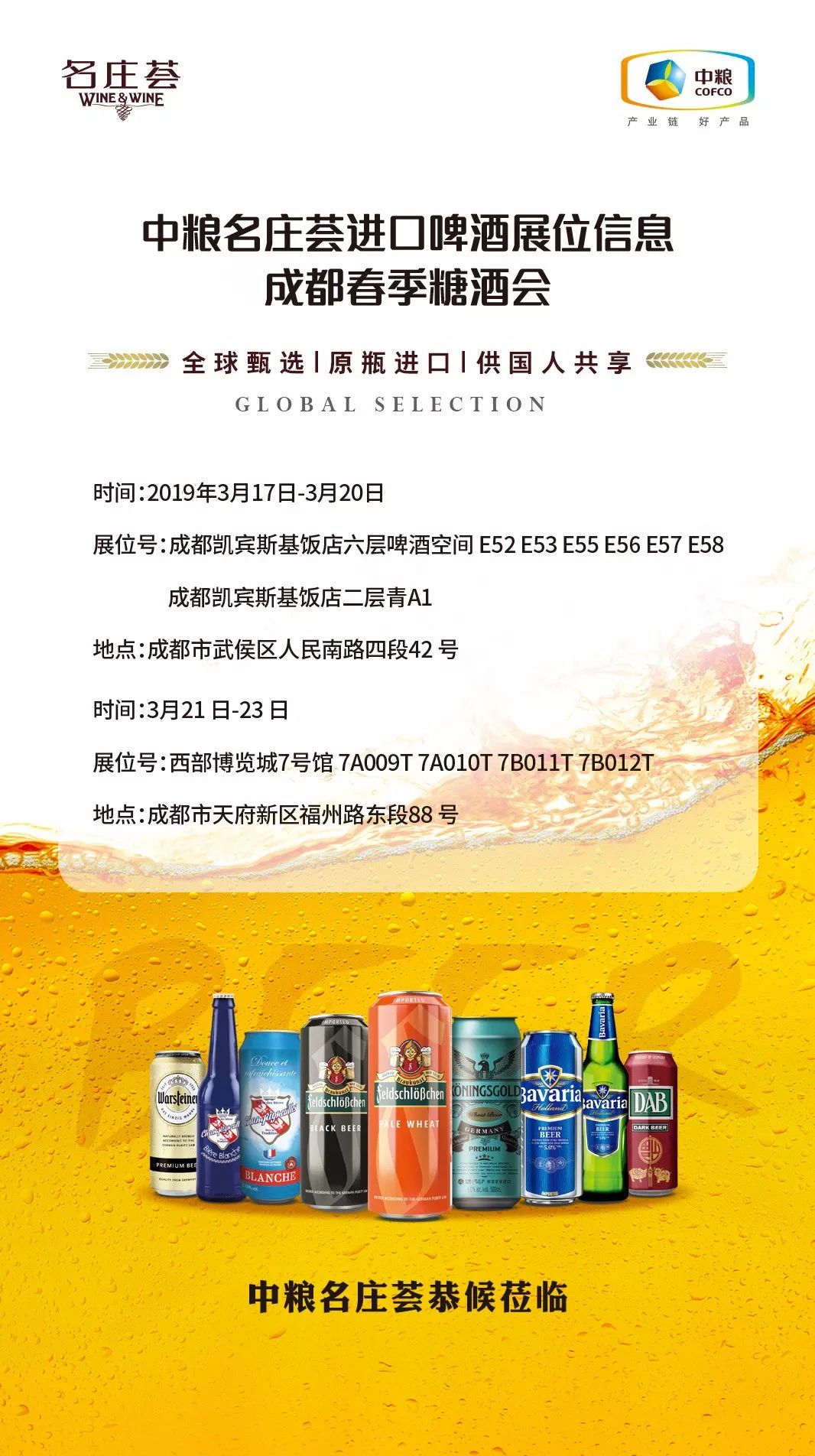 公认口感最好的几款进口啤酒,进口啤酒销售流派