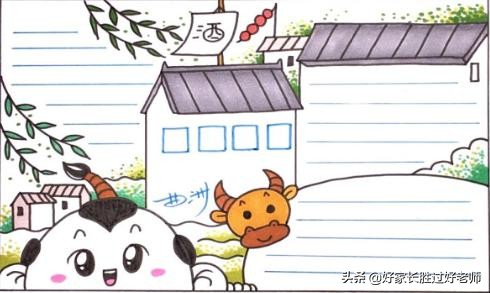 清明节的由来和习俗古诗手抄报,清明节文学常识手抄报内容