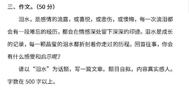 期末考试来袭你开始复习了吗,期末考试来了请认真作答